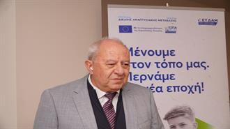 ΕΥΔΑΜ: Ταχεία Υλοποίηση, Ενισχυμένες Επενδύσεις, Νέες Θέσεις Εργασίας, Μετρήσιμα Αποτελέσματα